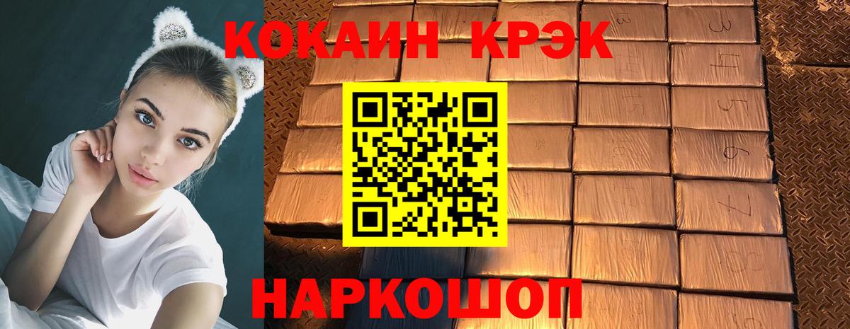 КОКАИН Columbia  Вход с VPN  Брянск 