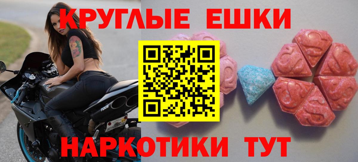 Ecstasy  Вход с VPN  Брянск  Ecstasy 300 mg  omg зеркало  Ecstasy TESLA 