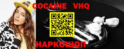 метадон Аргун