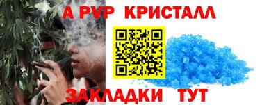 метадон Аргун