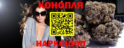 марки nbome Анжеро-Судженск