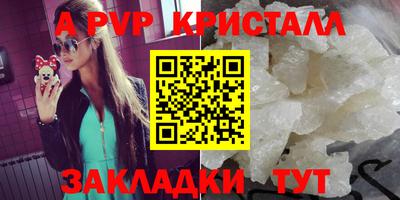 мяу мяу мука Апрелевка