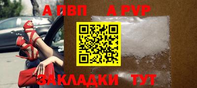 метадон Аргун