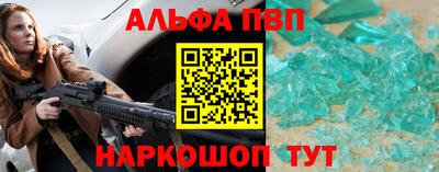 мяу мяу мука Апрелевка