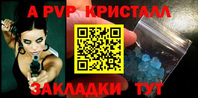 метадон Аргун