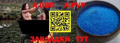 метадон Аргун
