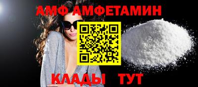 герыч Ангарск