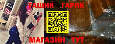 метадон Аргун