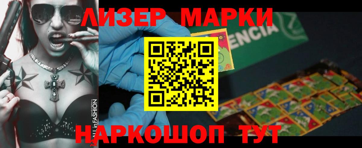 Брянск  LSD-25 экстази кислота  LSD-25 экстази  Вход с VPN 
