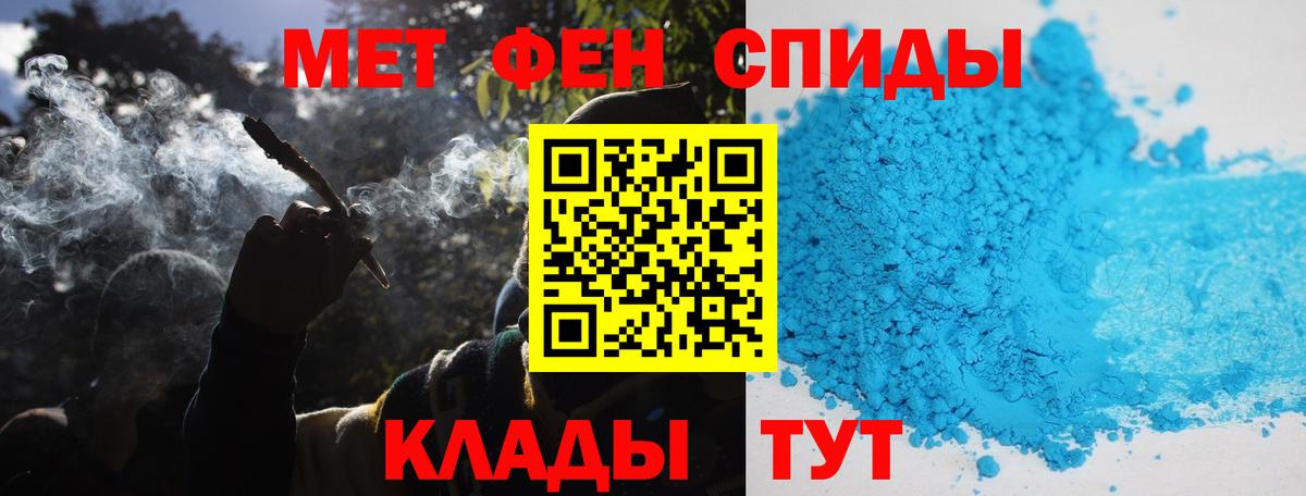 Первитин витя  Первитин витя  Брянск  Вход с VPN 