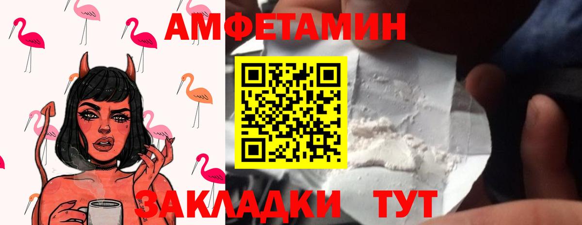 APVP Брянск