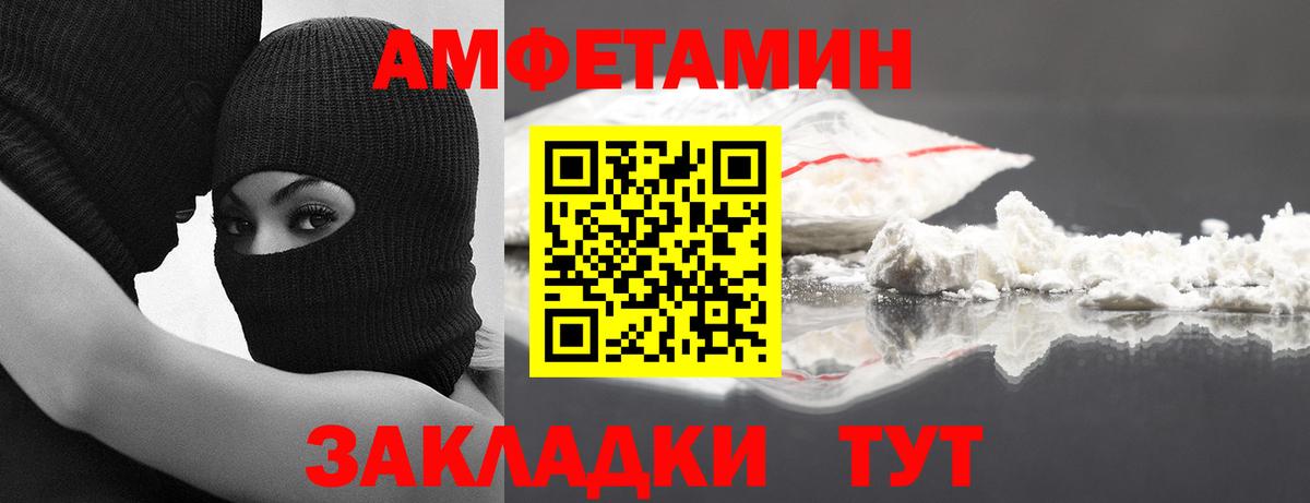 Первитин Декстрометамфетамин 99.9% Брянск